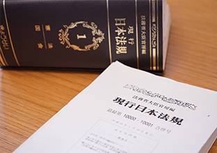 追録号数が10,000号を突破。 イメージ