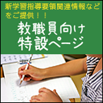 ぎょうせいオンライン